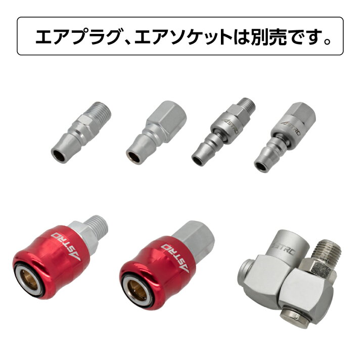 楽天市場】ハイスピードサイレントエアコンプレッサー 39L HSC056 
