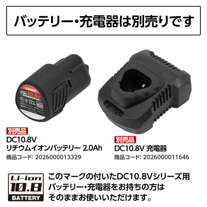 楽天市場】DC10.8V 充電式 1/2DR インパクトレンチ IW900-250N | 最大 