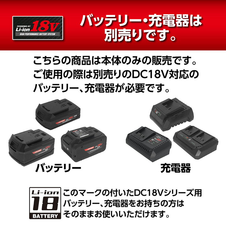 楽天市場】DC18V 充電式 1/2DR インパクトレンチ IW872【充電器 