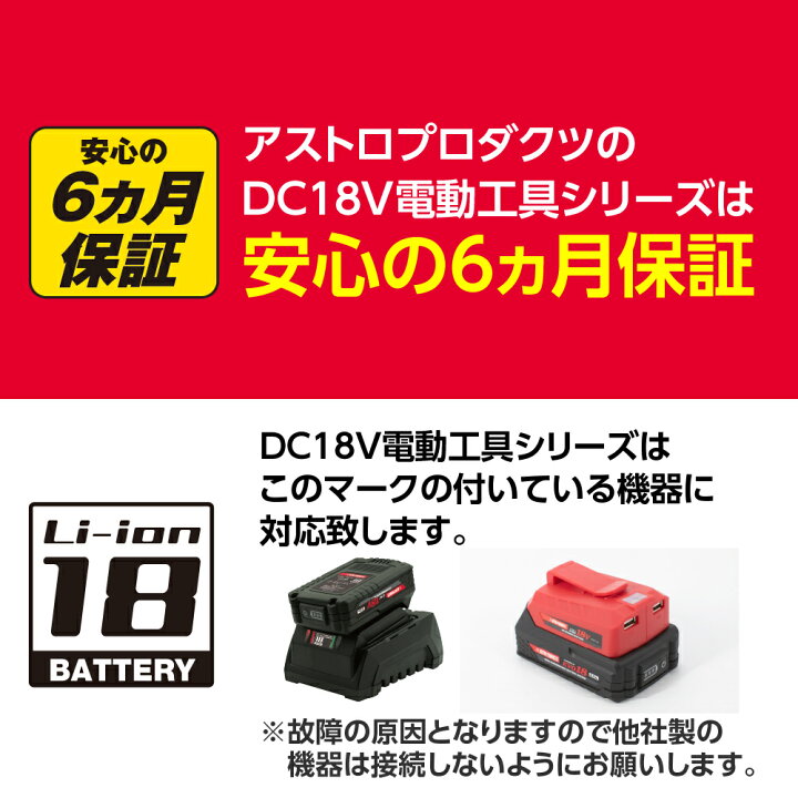 楽天市場】DC18V 充電式 3/8DR インパクトレンチ 充電器・バッテリー 