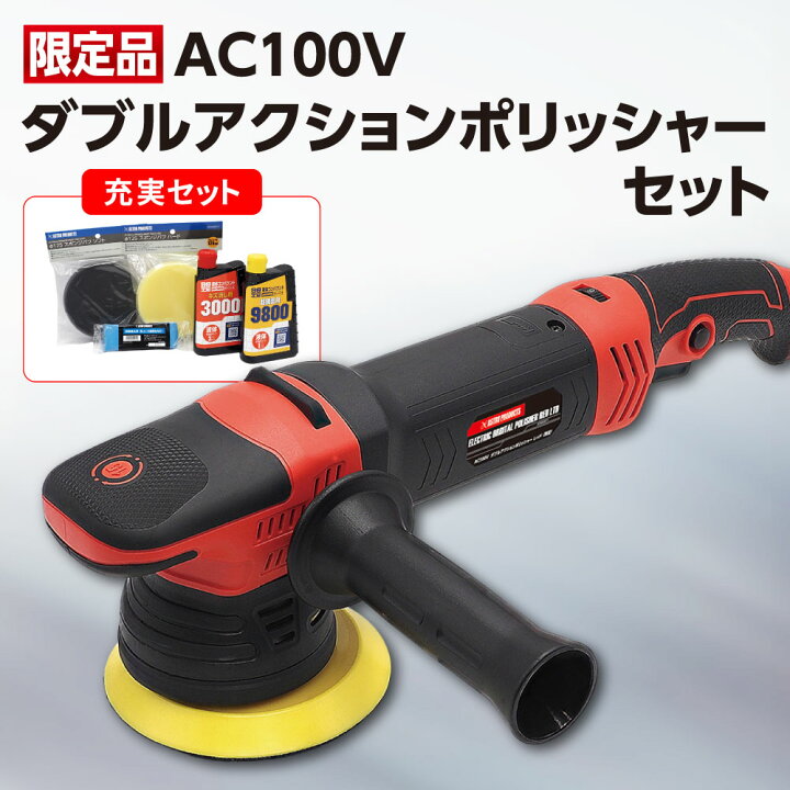 エアーポリッシャー ダブルアクション ランダムサンダー 車 研磨 洗車 小型 ポリッシャー スポンジ 付 1mm 工具 メンテナンス用品 お得な情報満載 研磨パッド 車のポリッシャーパッド デュアルアクションポリッシャー研磨用5ピース研磨スポンジ研磨キット Vladatk