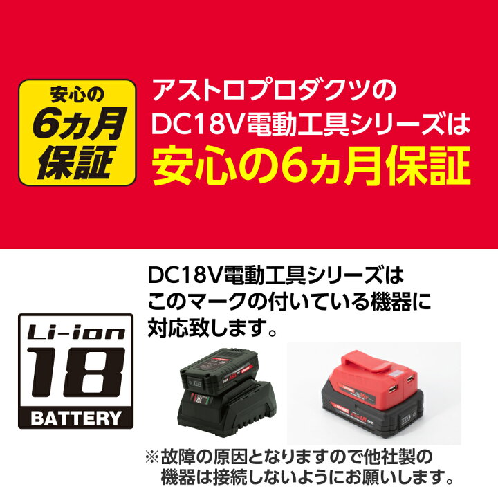 楽天市場】DC18V 充電式ダブルアクションポリッシャー EP907 