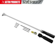 キャブドライバーセット | 直角ドライバー キャブドラ 角度変更 ベベルギア キャブセッティング パイロッ…
