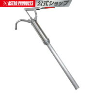 ドラム缶ポンプ | ドラムポンプ オイルポンプ アルミ製 手動式 吸い上げ 50L/100L/200Lのドラム缶に対応 …