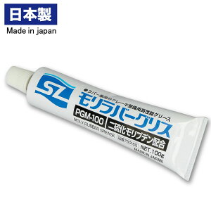 �X�~�R�[ �������o�[�O���X PGM-100