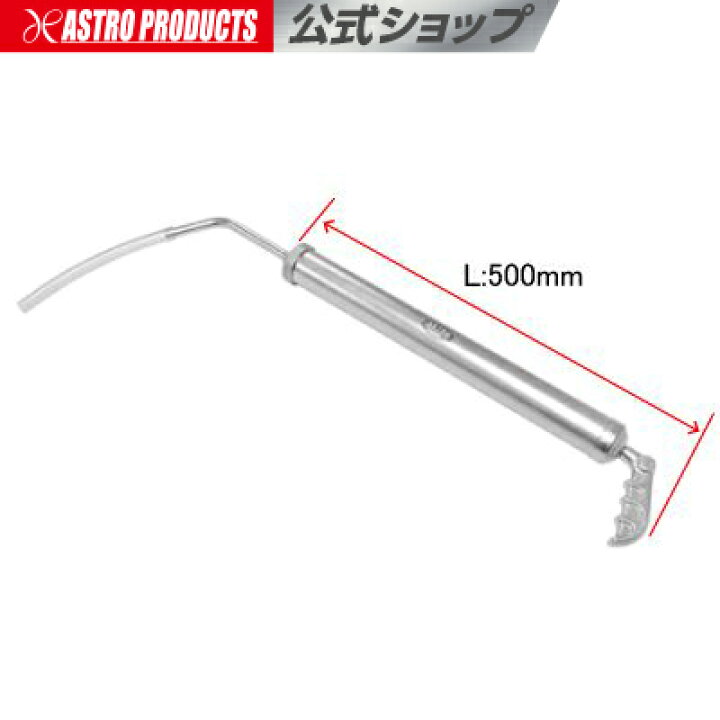 楽天市場】オイルシリンジ OS047 | スポイト オイル注入器 オイル 