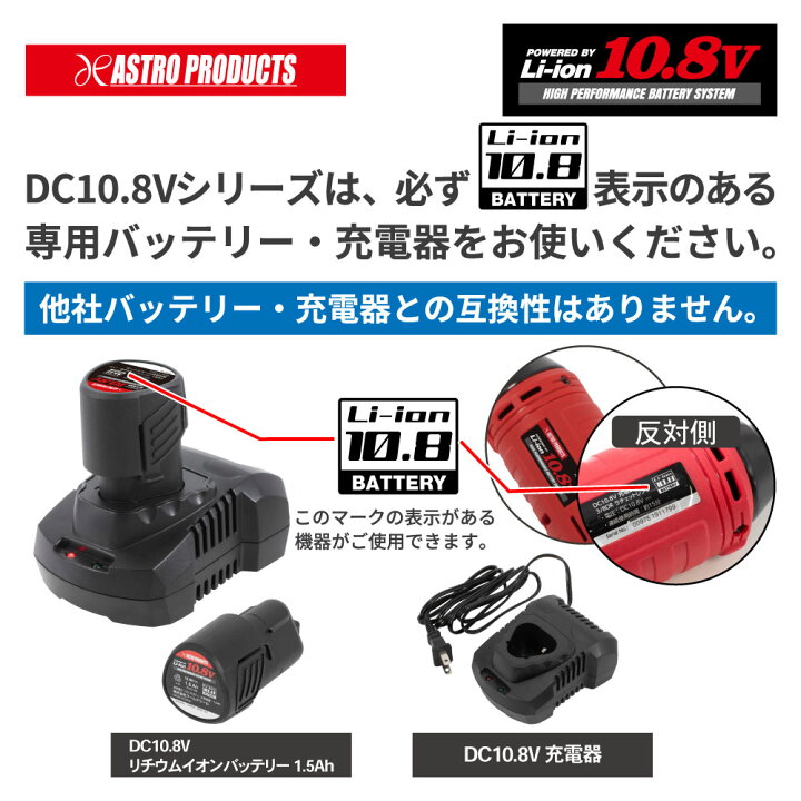楽天市場 9月1日販売開始 Ap Dc10 8v 充電式 ミニポリッシャー 充電器 バッテリー1 5ahセット 磨き 傷消し キズ消し 水垢取り 水垢落とし 充電式 電動 コードレス 10 8v アストロプロダクツ 楽天市場店