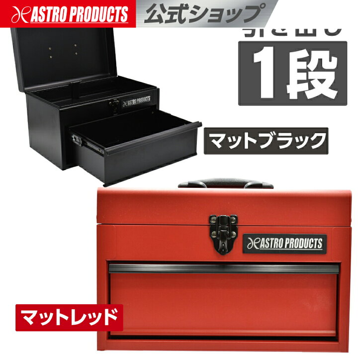 楽天市場】【3/31まで10%オフ！】アストロプロダクツ コンパクトツール 