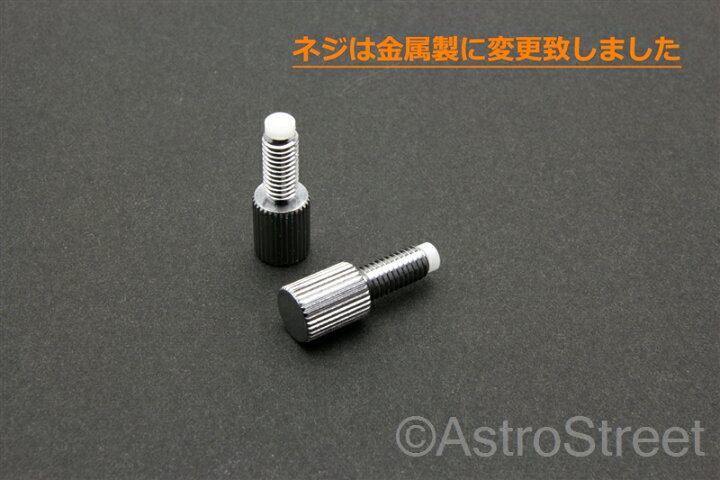 楽天市場】AstroStreet 8倍50mm 90°正立ファインダー 完全正立像ファインダー 台湾製 : アストロストリート