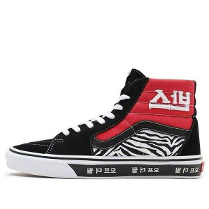Vans �o���Y �����Y �X�j�[�J�[ �yVans SK8-HI 'Korean Typography' VN0A32QG9HW�z �T�C�Y US_M_4