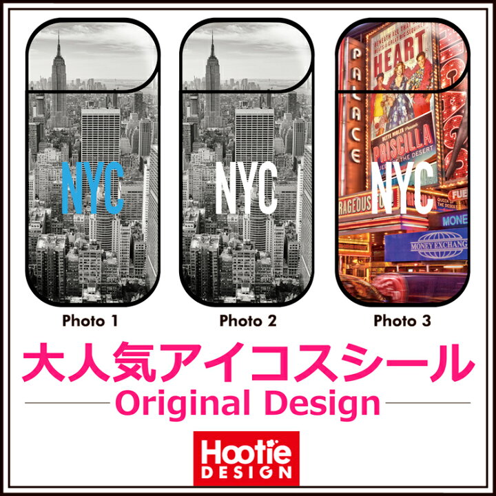 楽天市場 アイコススキンシール New York Nyc ニューヨーク 風景 マンハッタン 写真 風景 ロゴ 流行 人気 お洒落 ケース カバー かわいい おしゃれ ステッカー 保護シール Iqos Iqos ヒートスティック タバコ 本体 電子タバコ Astylejapan