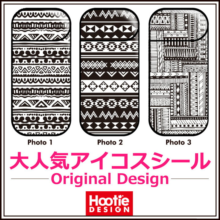 楽天市場 アイコススキンシール ネイティブ柄 ボヘミアン アート ペイント イラスト モノクロ ホワイト Black ブラック White ポップ 幾何学 デザイン ボーダー 格子柄 ステッカー 保護シール Iqos Iqos ヒートスティック タバコ 本体 電子タバコ Astylejapan