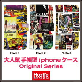 iPhone アイフォン ケース 手帳 カバー カード収納 スタンド 12 mini 11 pro max X XR XS 7 8 plus 対応 HOLLYWOOD 映画 ポスター 大人気 名作 セレブ オシャレ オールド OLD ヴィンテージ Vintage クラシック レトロ