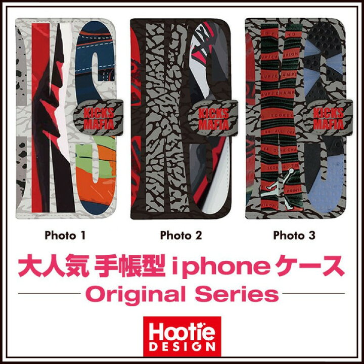 楽天市場 Iphone アイフォン ケース 手帳 カバー カード収納 スタンド 12 Mini 11 Pro Max X Xr Xs 7 8 Plus 対応ブランド Bulls シカゴ バスケ Basket Ball Nba セメント柄 エレファント柄 スニーカー キックス Kicks Sneaker 靴 楽天市場 Iphone アイフォン ケース 手帳 カバー カード収納 スタンド 12 Mini 11 Pro Max X Xr Xs 7 8 Plus 対応ブランド Bulls シカゴ バスケ Basket Ball Nba セメント柄 エレファント柄 スニーカー キックス Kicks Sneaker 靴