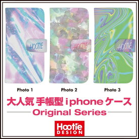 楽天市場 Iphone Se ケース 手帳型 病みかわの通販