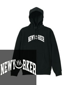 NEWYORKER HOODIE ニューヨク 入浴 newyork ニューヨーク newyoku 銭湯 お風呂 温泉 spa スパ グッズ 公衆浴場 風呂 大浴場 湯 ゆ サウナ 温冷浴 水風呂 整う ヘビーウェイト ヘヴィー 厚手 スウェット フーディ パーカー 裏起毛 トップス ロゴ メンズ レディース