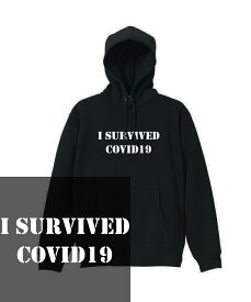 I SURVIVED COVID19 HOODIE コロナウイルス PCR検査 covid19 感染症 自粛 緊急事態宣言 ロックダウン ヘビーウェイト ヘヴィー 厚手 スウェット フーディ パーカー 裏起毛 トップス ロゴ メンズ レディース