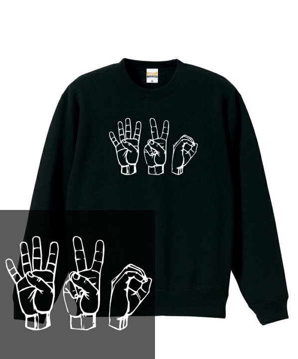 楽天市場 4 Finger Sweatshirt 大麻 マリファナ ジョイント ハンドサイン ガンジャ Weed ウィード トレーナー スウェット メンズ レディース Hiphop ストリート ブランド クルーネック スウェット Astylejapan