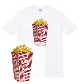 POPCOAN Tシャツ ポップコーン popcoan お菓子 食べ物 フライ かわいい 写真 フォト アメリカン ジャンクフード ストリート hiphop メンズ レディース ブランド tee tシャツ