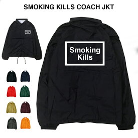 SMOKING KILLS JKT smokingkills スモーキングキルズ タバコ たばこ 煙草　煙 禁煙 スモーク ロゴ 海外 シガレット 喫煙 注意 警告 撥水 ナイロン ストリート アウター ジャンパー ブルゾン コーチジャケット