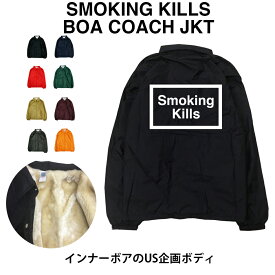 楽天市場 Smoking Killsの通販