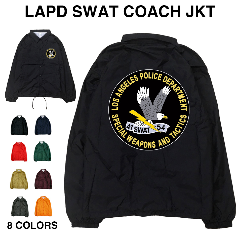 LAPD SWAT JKT swat LA ロサンゼルス 市警 特殊部隊 ミリタリー 軍隊 警察 スペシャルフォース lapd 対テロ エンブレム 紋章 撥水 ナイロン ストリート アウター ジャンパー ブルゾン コーチジャケット