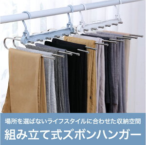 パンツ 収納 ラック ハンガーの人気商品 通販 価格比較 価格 Com