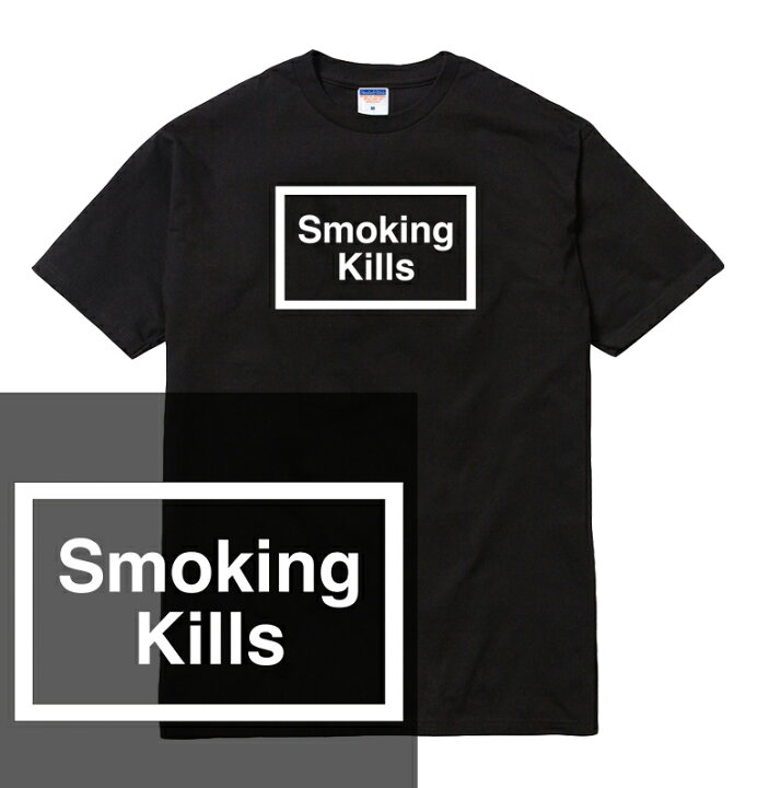 楽天市場 Smoking Kills Tシャツ Smokingkills Smoking Kills スモーキング キルズ タバコ 煙草 タバコ 外国 海外 禁煙 喫煙 煙 文字 ロゴ 注意 メッセージ メンズ レディース ボックスロゴ Boxlogo ストリート ブランド Tee Tシャツ Astylejapan