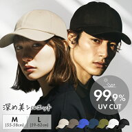 キャップ 帽子 メンズ レディース 無地 男女兼用 深め 大きいサイズ UVカット 綿100％ BALLOT バロット …