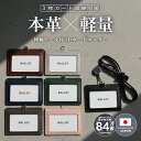 【クーポン利用で2,052円】本革 IDカードホルダー ネームホルダー メンズ レディース 横型 パスケース 社員証 ケース …