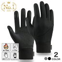 手袋 メンズ スマホ対応 防寒手袋 裏起毛 防水 てぶくろ 防寒 男女兼用 BALLOT バロット 送料無料