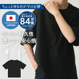 Tシャツ メンズ 半袖 無地 肉厚生地 ビッグシルエット シャツ オーバーサイズ 半袖tシャツ 白 黒 五分袖 綿100％ クルーネック BALLOT バロット