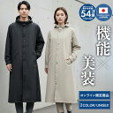 【クーポン利用で3,184円】レインコート 自転車 男女兼用 【自転車・バイク特化設計】 レインウェア バイク リュック…