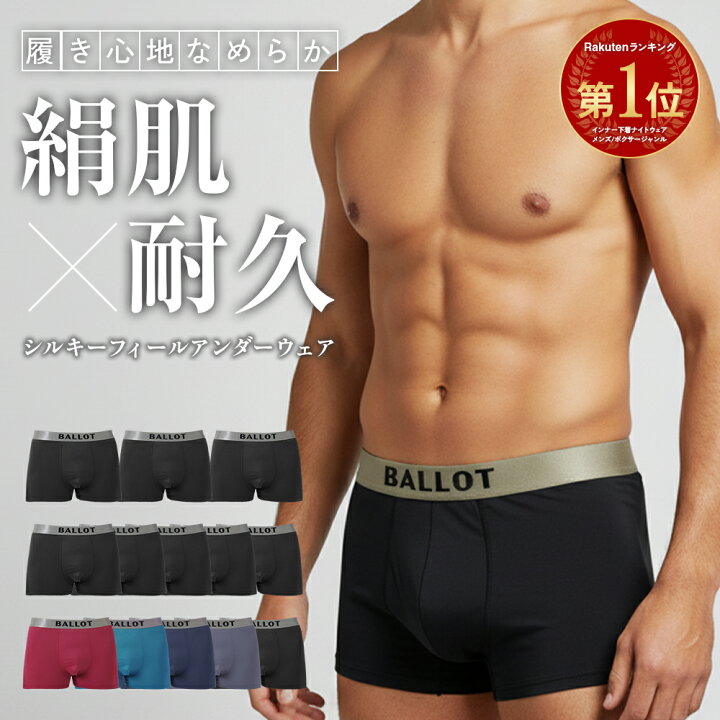 楽天市場】ボクサーパンツ メンズ [累計100万枚突破] [楽天1位] 5枚  