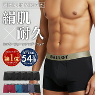 ボクサーパンツ メンズ [累計100万枚突破] [楽天1位] 5枚セット ボクサーブリーフ 無地 パンツ 下着 肌着…