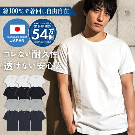 tシャツ メンズ 無地 半袖 厚手 Tシャツ ヘビーウェイト 3枚組 白 黒 グレー ネイビー ドライ 大きいサイズ まとめ買い Ballot バロット ASTYSHOP 送料無料