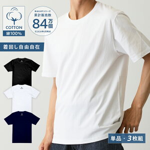 tシャツ メンズ 無地 半袖 厚手 Tシャツ ヘビーウェイト 1枚 単品 3枚組 白 黒 グレー ネイビー ドライ 大き