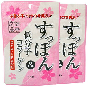 EL SP ۂ ᕪqR[Q 2Zbg 44 44 Tv yv`h r^~E DHA EPA IK3