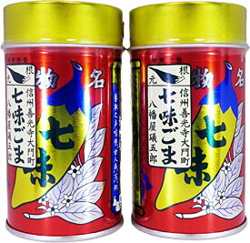 【2缶セット】八幡屋礒五郎七味ごま60g缶