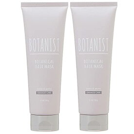 【セット】 ボタニスト BOTANIST ボタニカル ヘアマスク ダメージケア 145g 2個セット ヘアマスク