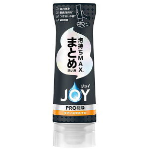 ジョイ PRO洗浄 食器用洗剤 まとめ洗い用 逆さボトル 290mL