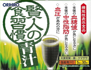 Iq l̐HK ` 30{ x2Zbg