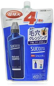 サクセス薬用シャンプー 詰め替え用 1280mL