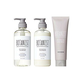 BOTANIST(ボタニスト) ボタニカルヘアマスクセット【ダメージケア】＜シャンプー・トリートメント・ヘアマスクの3点＞490mL+490g+145g