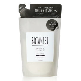 【旧モデル】【詰め替え】BOTANIST(ボタニスト) ボタニカルトリートメント【モイスト】425g 植物由来 ヘアケア しっとり まとまり ツヤ 指通り