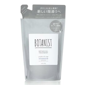 【詰め替え】BOTANIST(ボタニスト) ボタニカルトリートメント【スカルプクレンズ】425g 植物由来 ヘアケア ノンシリコン 地肌ケア 頭皮ケア 指通り