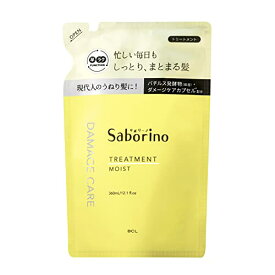 サボリーノ ハヤラクトリートメント モイスト 360mL つめかえ【うねり髪も早ラク、しっとりサラサラ】