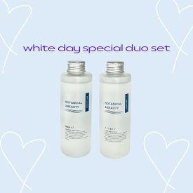 オーガニック 化粧水 敏感肌 クリア肌　2本セット　保湿　乾燥対策　しっとり　潤い　ボタニカルアンドビューティー 国産　無添加　肌荒れ　ホワイトデー　花粉症