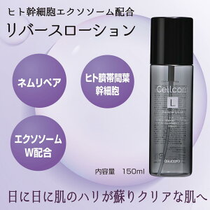 yo[X[Vz CellcomV[Y qgזEGN\\[z XLPA lsA qg`ъԗtזE GN\\[Wz GN\\[ Ԃ ȉ񕜗͑i ьPA O