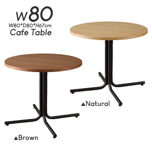 JtFe[u e[u 80cm Ehe[u ~ ~` VR I[N ۃe[u  Vv JtF  uE i` TChe[u k ؐ az-end-225t